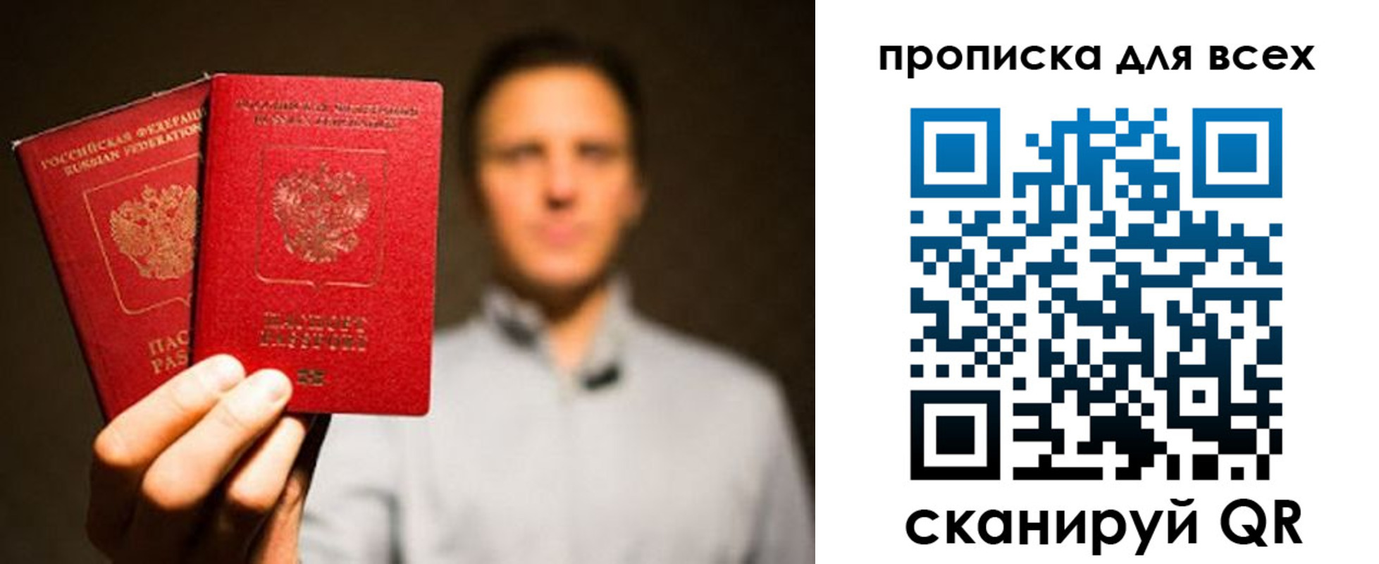 временная регистрация недорого в Богдановиче
