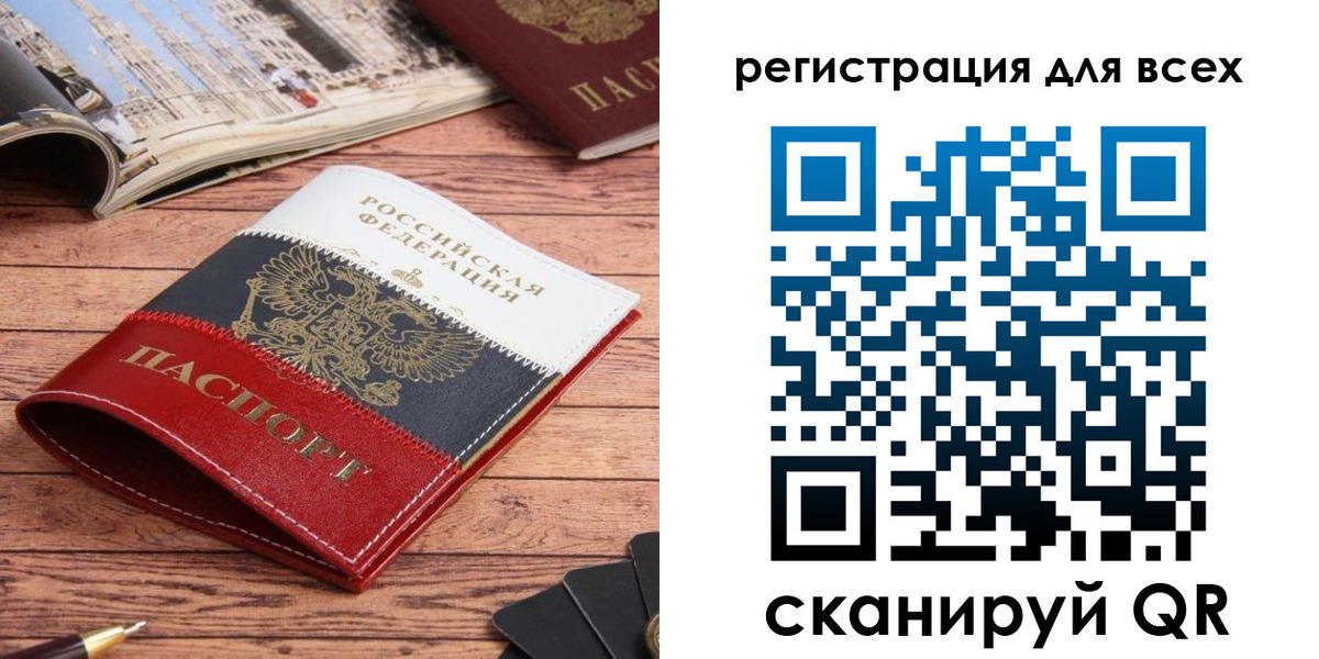 прописка 2025 в Богдановиче