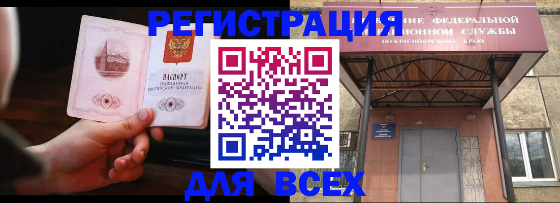 временная регистрация собственник в Богдановиче