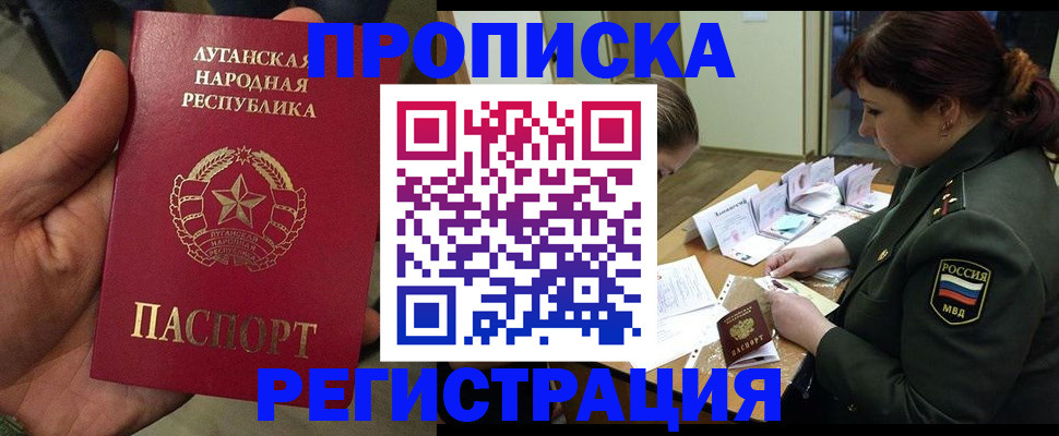 пропишу в квартире в Богдановиче