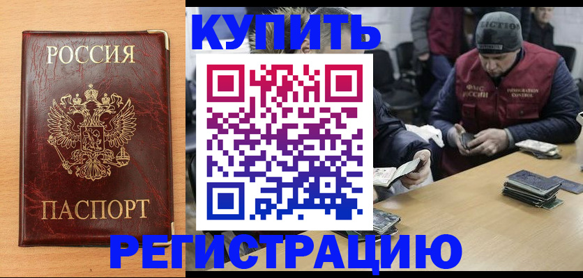 регистрация в Богдановиче