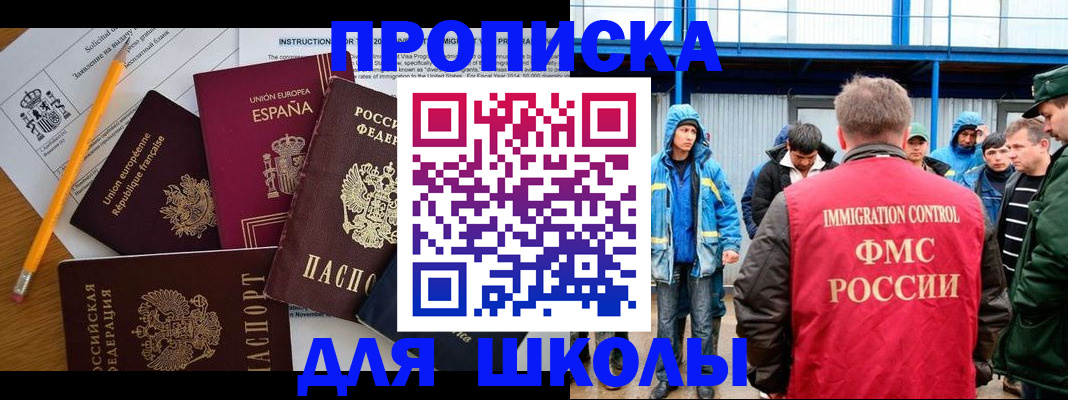 временная регистрация в квартире в Богдановиче