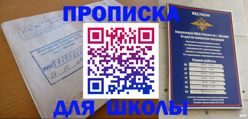 временная регистрация госуслуги в Богдановиче