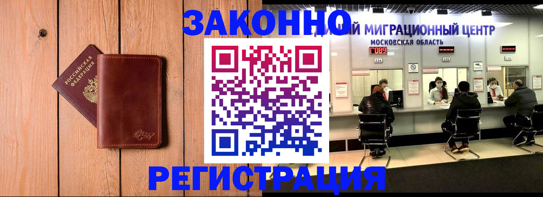 регистрация для школы в Богдановиче